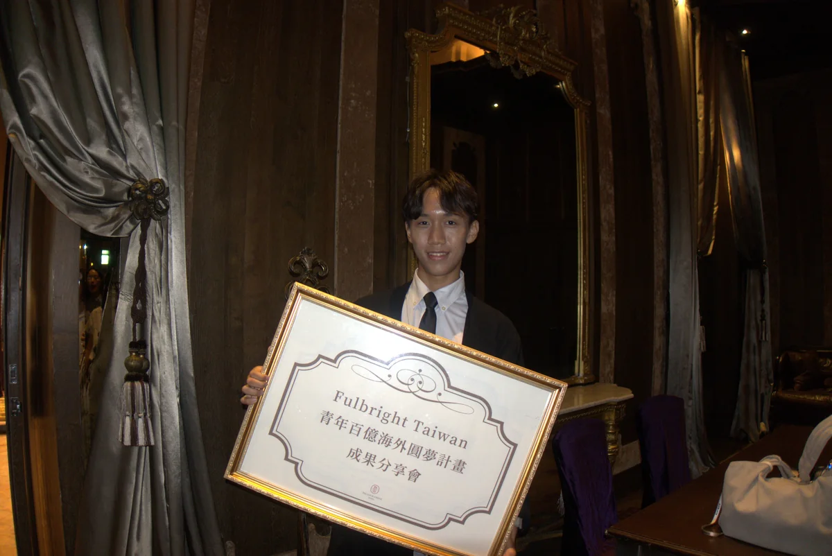 李柏毅 Boyce 手持青年百億海外圓夢計畫成果分享會看板
